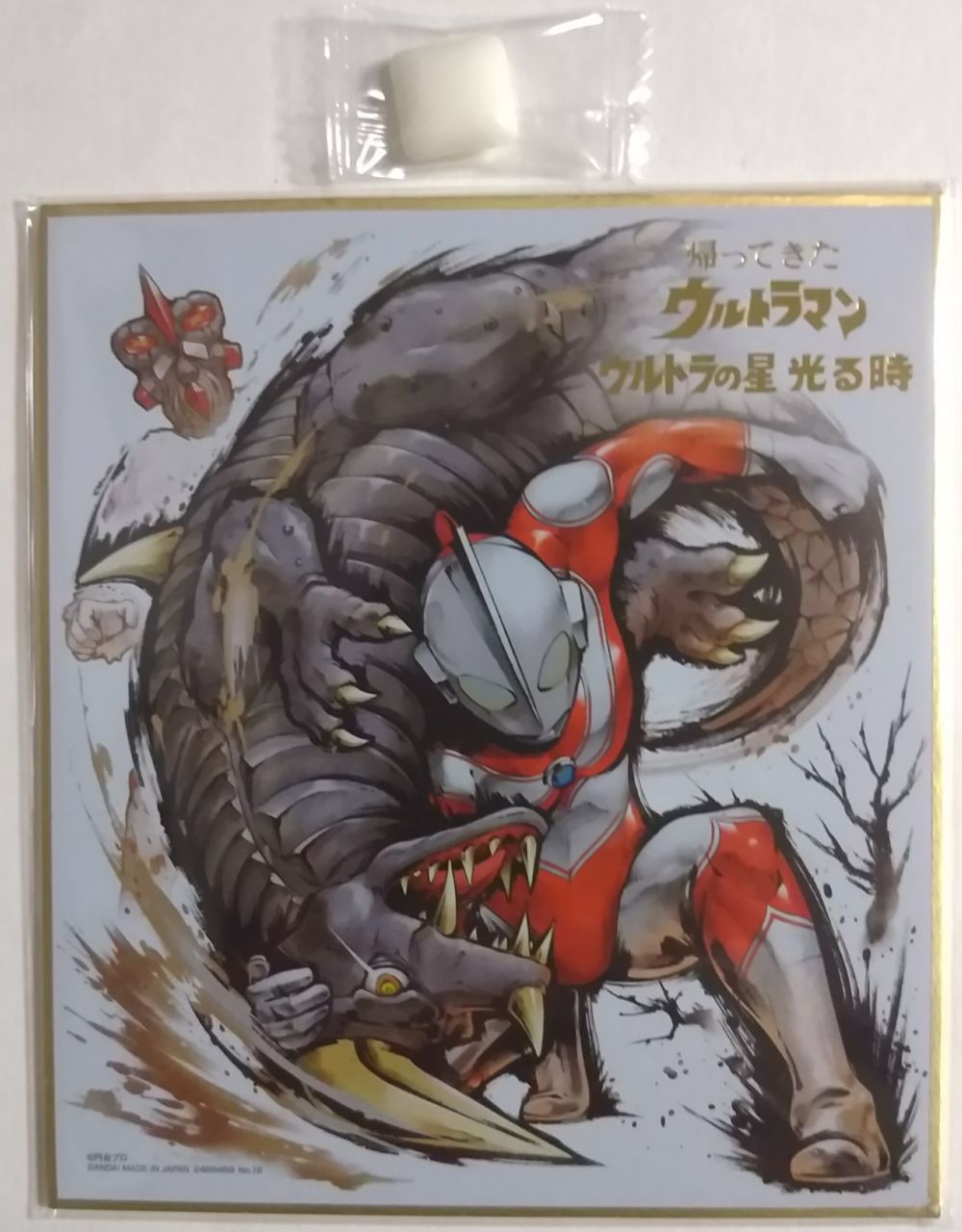 AEONなどで限定発売】ウルトラマン色紙ART 1BOX開封 : Chaos