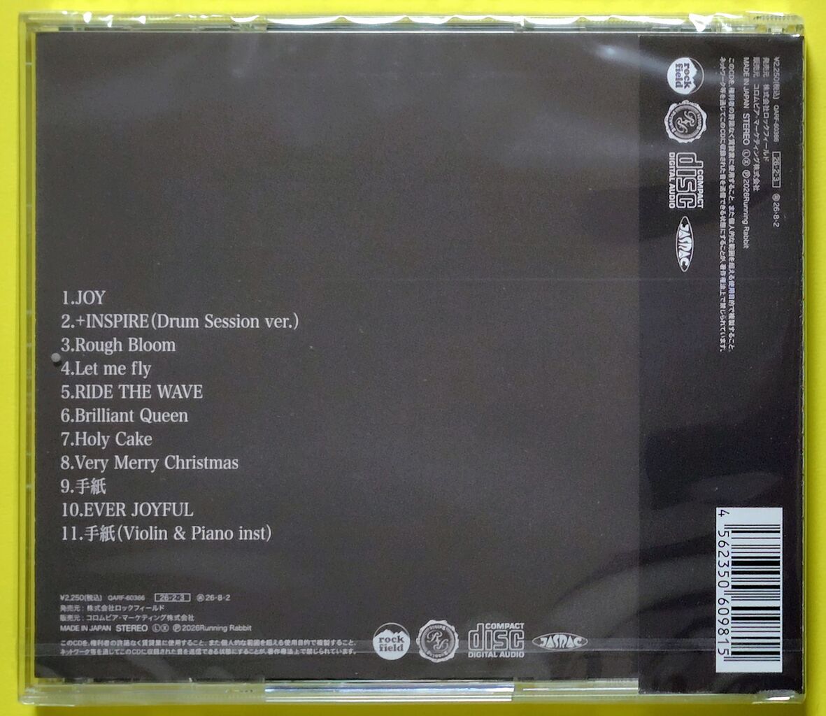 デビュー25周年記念のフルアルバム♪】EVER JOYFUL 愛内里菜 : Chaos