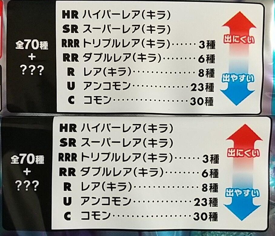 バドレックス参戦 ポケモンカードゲーム ソード シールド 拡張パック 白銀のランス 漆黒のガイスト ジャンボパック開封レビュー Chaos Hobby Blog