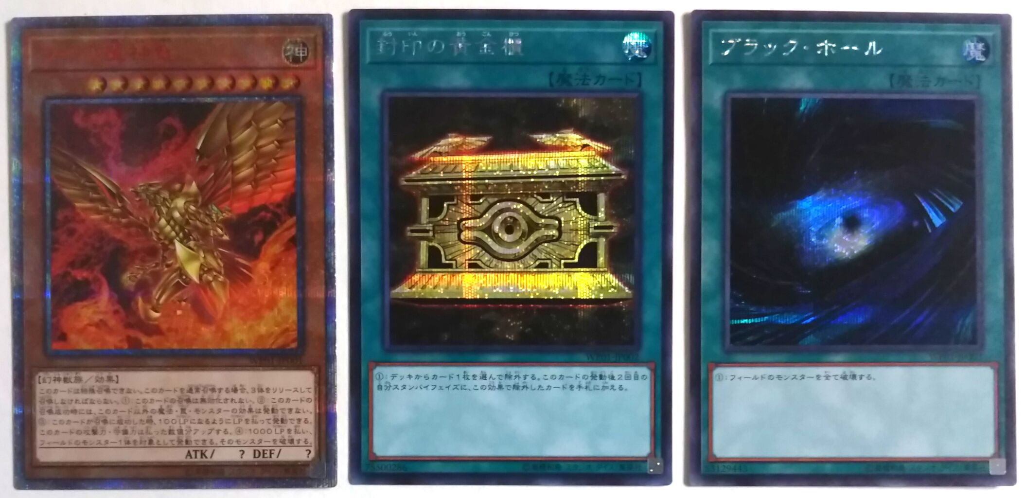 遊戯王 - 遊戯王 20thアニバーサリーレジェンドセレクション ラーの翼神竜 10パック 遊戯王 20th ANNIVERSARY ラーの翼神龍 10パック 未開封 20th