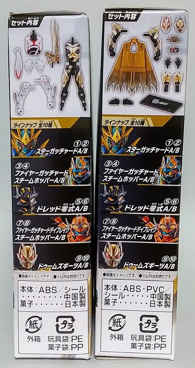 仮面ライダーガッチャード　デッキ　おまけ付き（写真6） 仮面ライダーガッチャード デッキ おまけ付き（写真6） - メルカリ