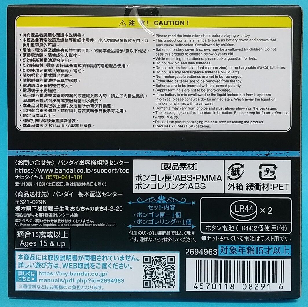 ボンゴレ匣の2弾】家庭教師ヒットマン REBORN! Special ボンゴレ匣の2弾】家庭教師ヒットマン REBORN! Special