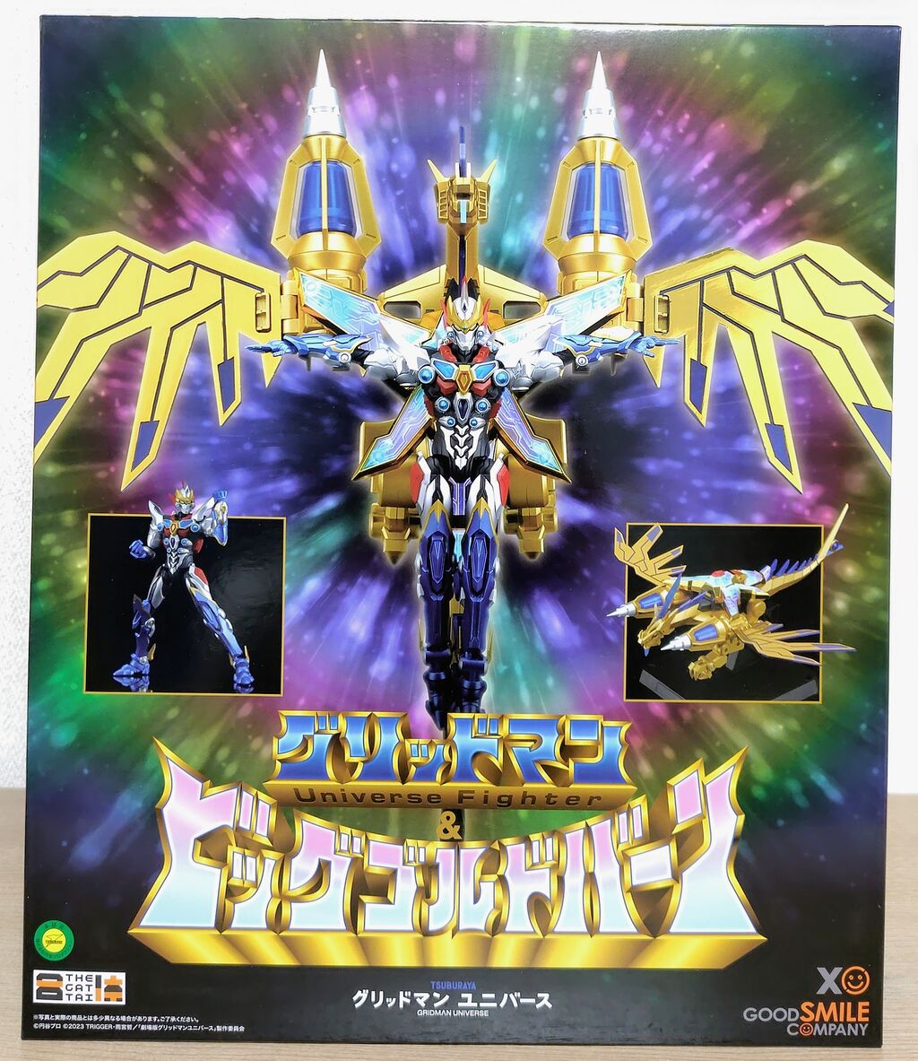 劇場版『グリッドマン ユニバース』】THE合体 超竜王合体超人DXローグ