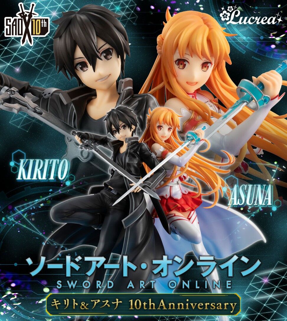 Wanted キリト アスナ Sao 10thanniversary フィギュア Chaos Hobby Blog Wanted キリト アスナ Sao 10thanniversary フィギュア Chaos Hobby Blog