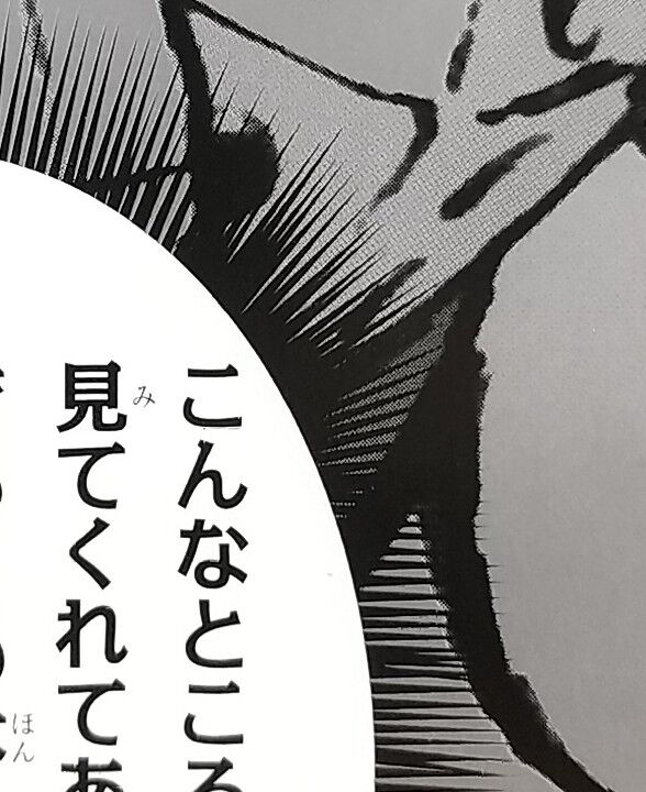 世界各地でバトルな劇場版3弾 入場者特典コミック 僕のヒーローアカデミア Vol World Heroes Mission Chaos Hobby Blog 世界各地でバトルな劇場版3弾 入場者特典コミック 僕のヒーローアカデミア Vol World Heroes Mission Chaos Hobby Blog
