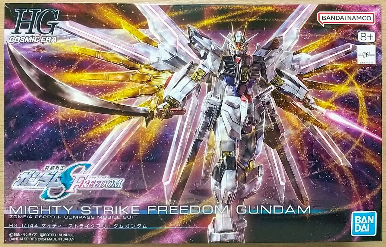機動戦士ガンダムSEED FREEDOM】HG 1/144 マイティーストライク
