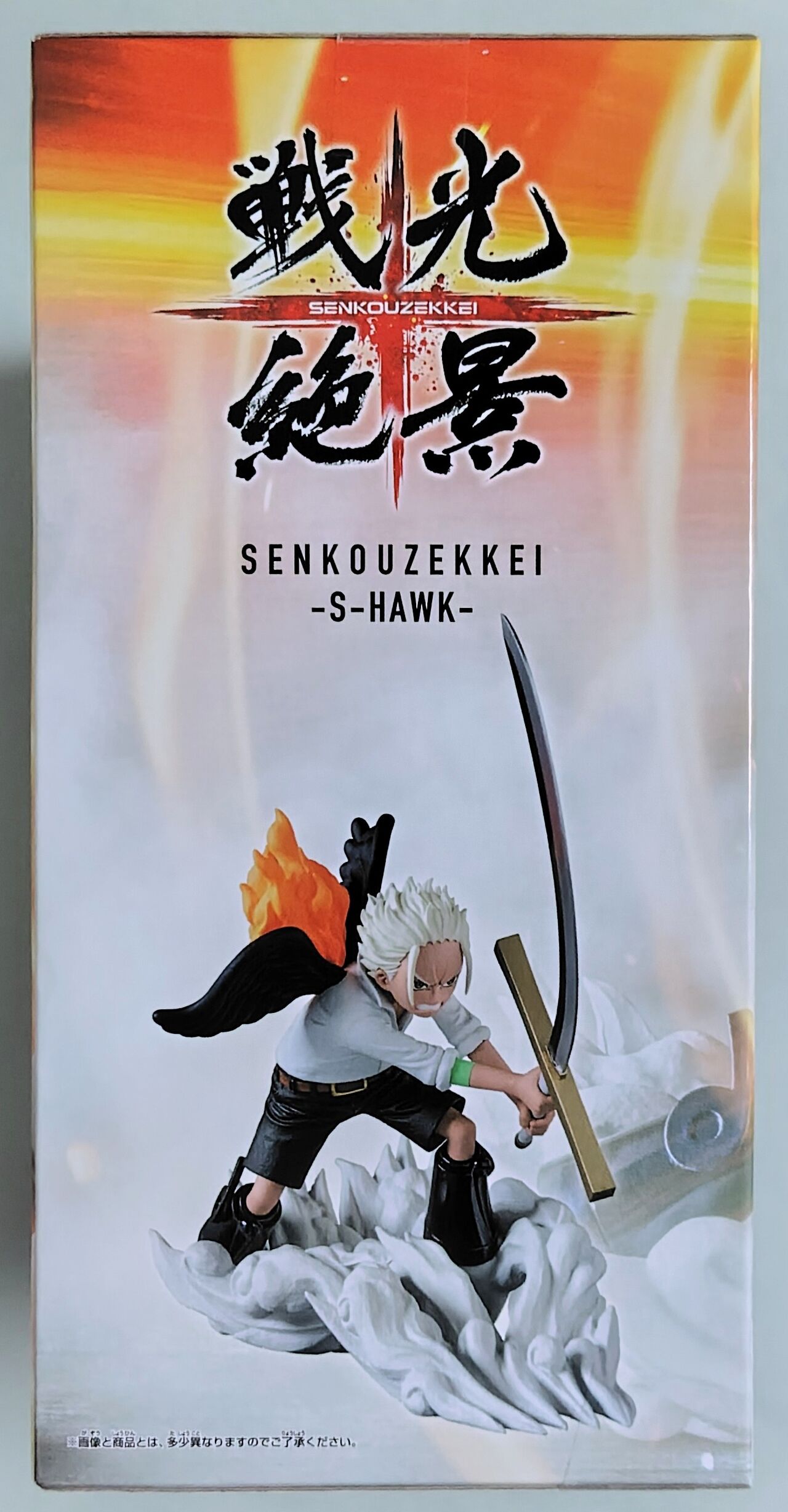 ワンピース　戦光絶景　Ｓ・ホーク40個 バンプレストブランド情報！バトルシーンを再現する「戦光絶景