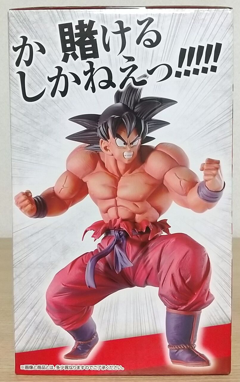 一番くじドラゴンボールEX 天下分け目の超決戦 C賞 孫悟空（3倍界王