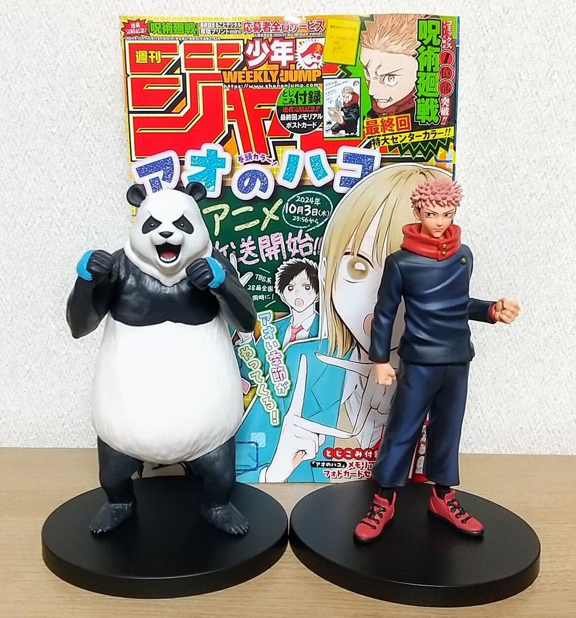 最終回を迎えたばかり♪】呪術廻戦 呪魂ノ型 -パンダ＆五条悟- パンダ