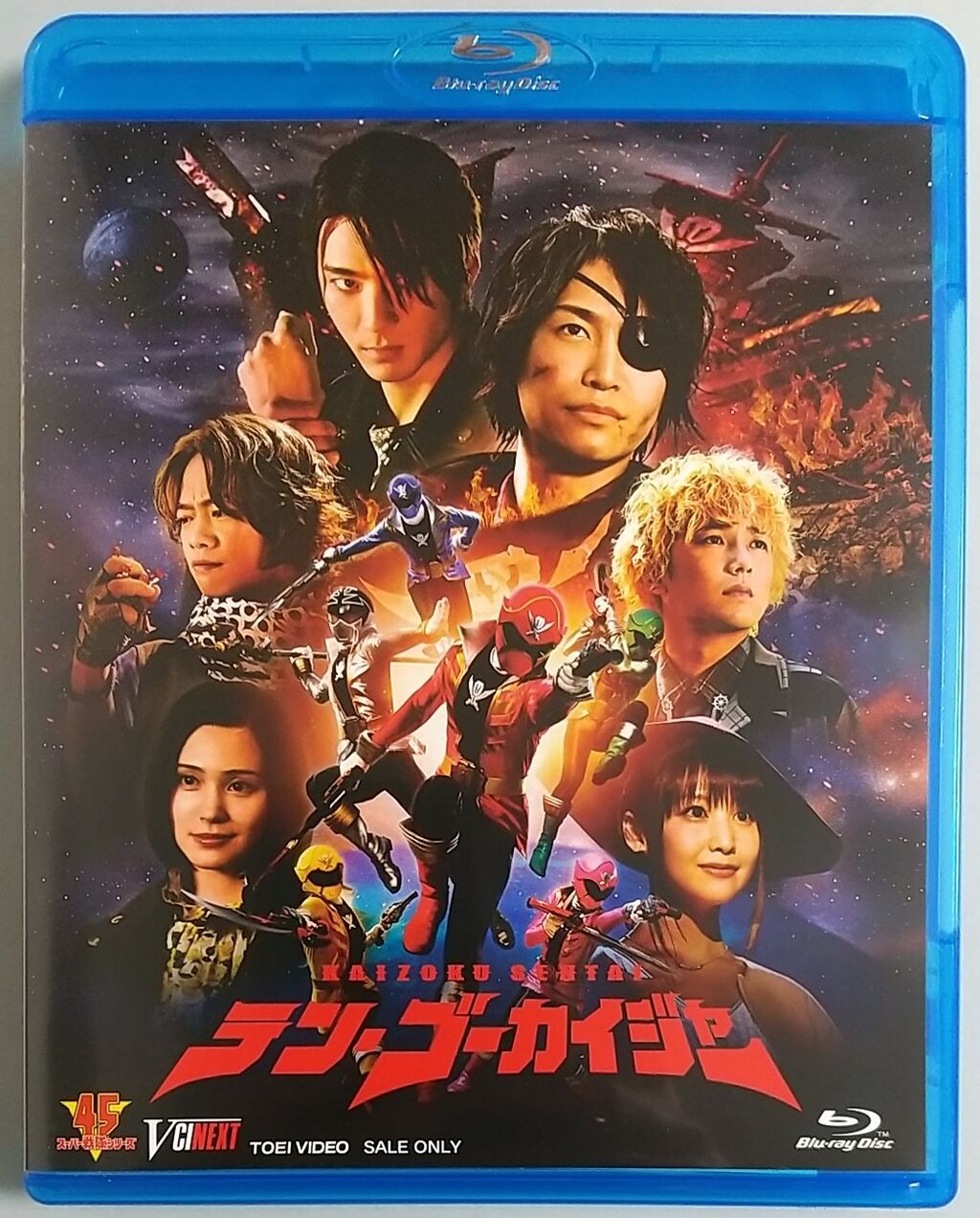 テン・ゴーカイジャー モバイレーツ レンジャーキー ガレオンキー Blu-ray テン・ゴーカイジャー モバイレーツ レンジャーキー ガレオン