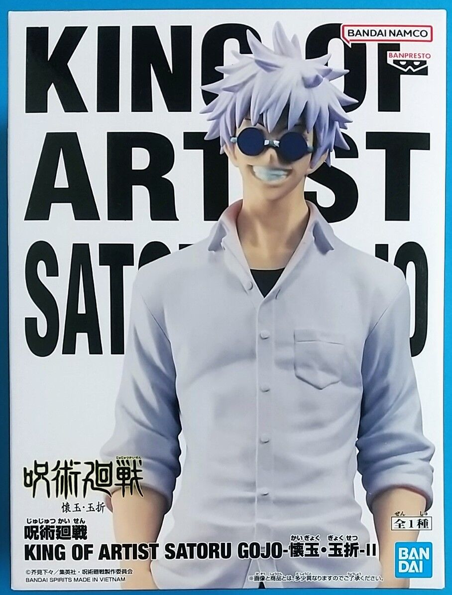 Part① 五条悟】呪術廻戦 KING OF ARTIST SATORU GOJO -懐玉・玉