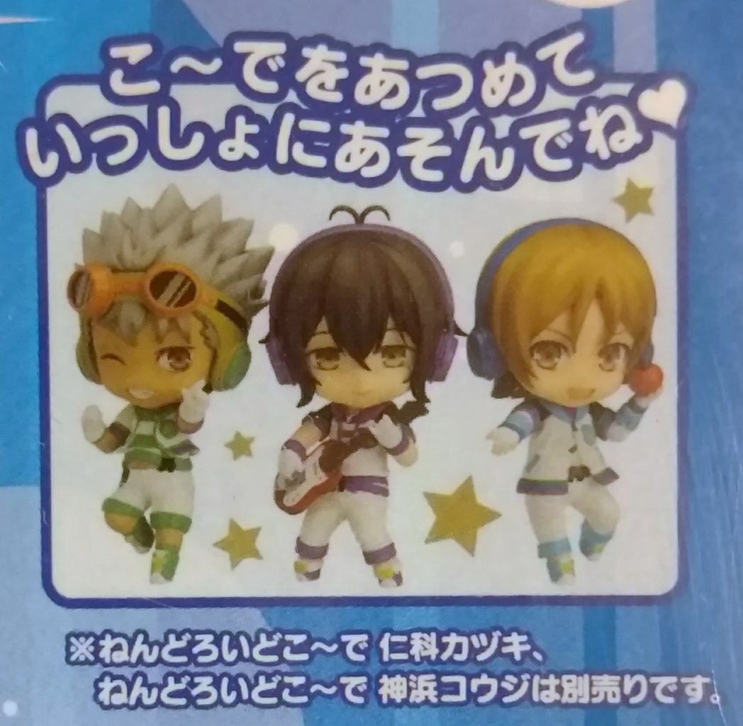 絶対アイドル！Prideが名曲♪】ねんどろいどこ～で 速水ヒロ : Chaos