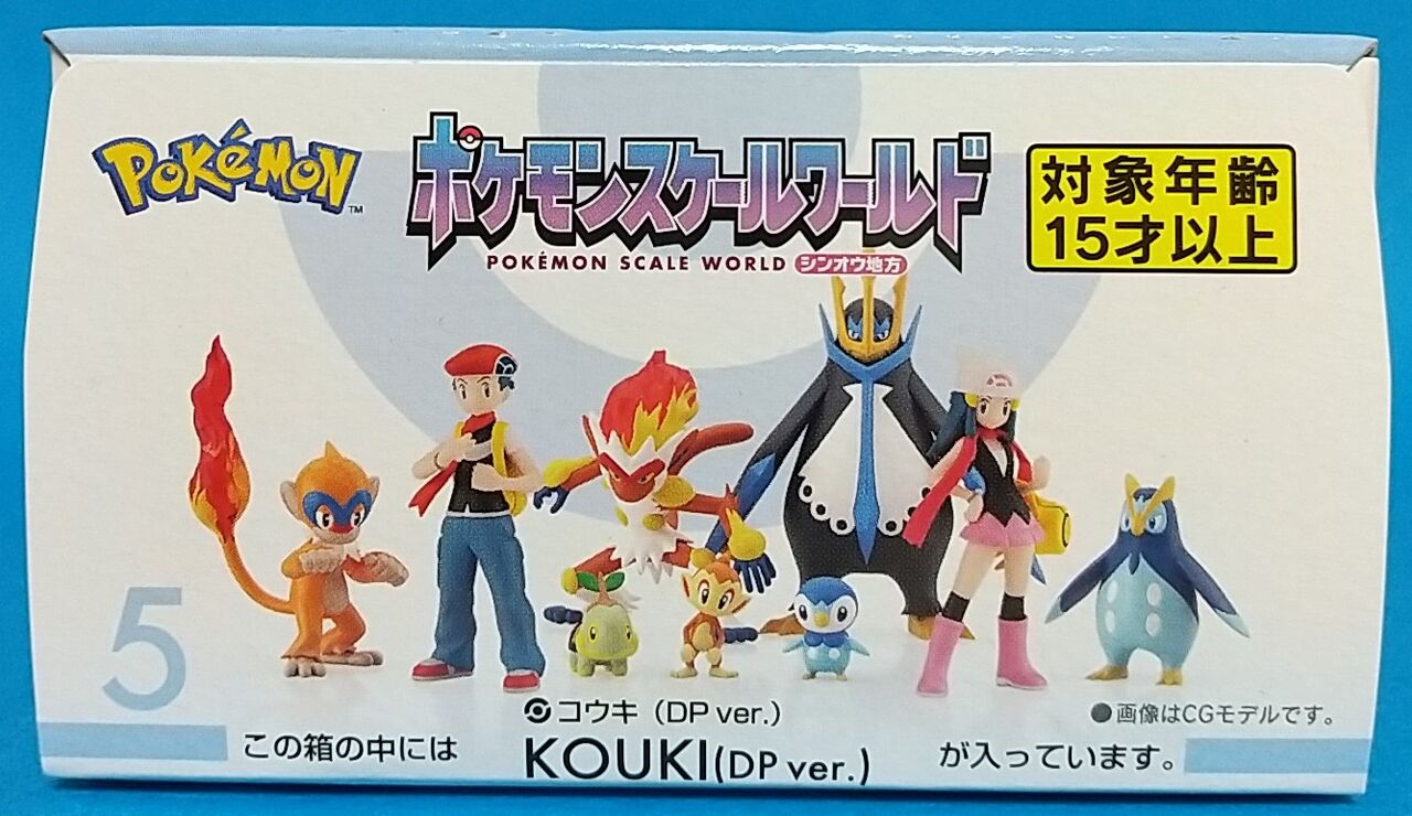 ダイヤモンド パールの主人公が食玩フィギュアに ポケモンスケールワールド シンオウ地方 5 コウキ Dpver Chaos Hobby Blog