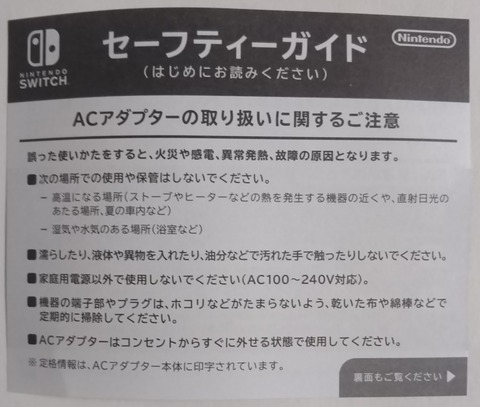 ポケモン関連 Chaos Hobby Blog ポケモン関連 Chaos Hobby Blog
