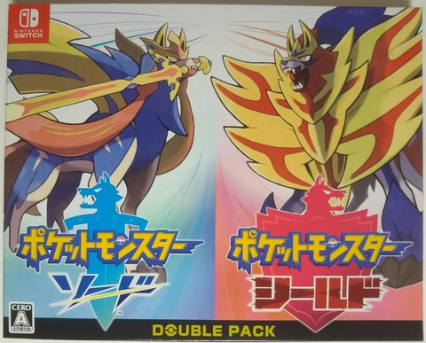 ポケモン剣 盾 発売日特集part1 Nintendo Switch ポケットモンスター ソード シールド ダブルパック Chaos Hobby Blog ポケモン剣 盾 発売日特集part1 Nintendo Switch ポケットモンスター ソード シールド ダブルパック Chaos Hobby Blog