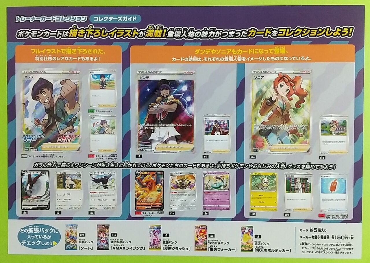 マリィの練習 ×4 爆炎ウォーカー ムゲンゾーン 伝説の鼓動 仰天の