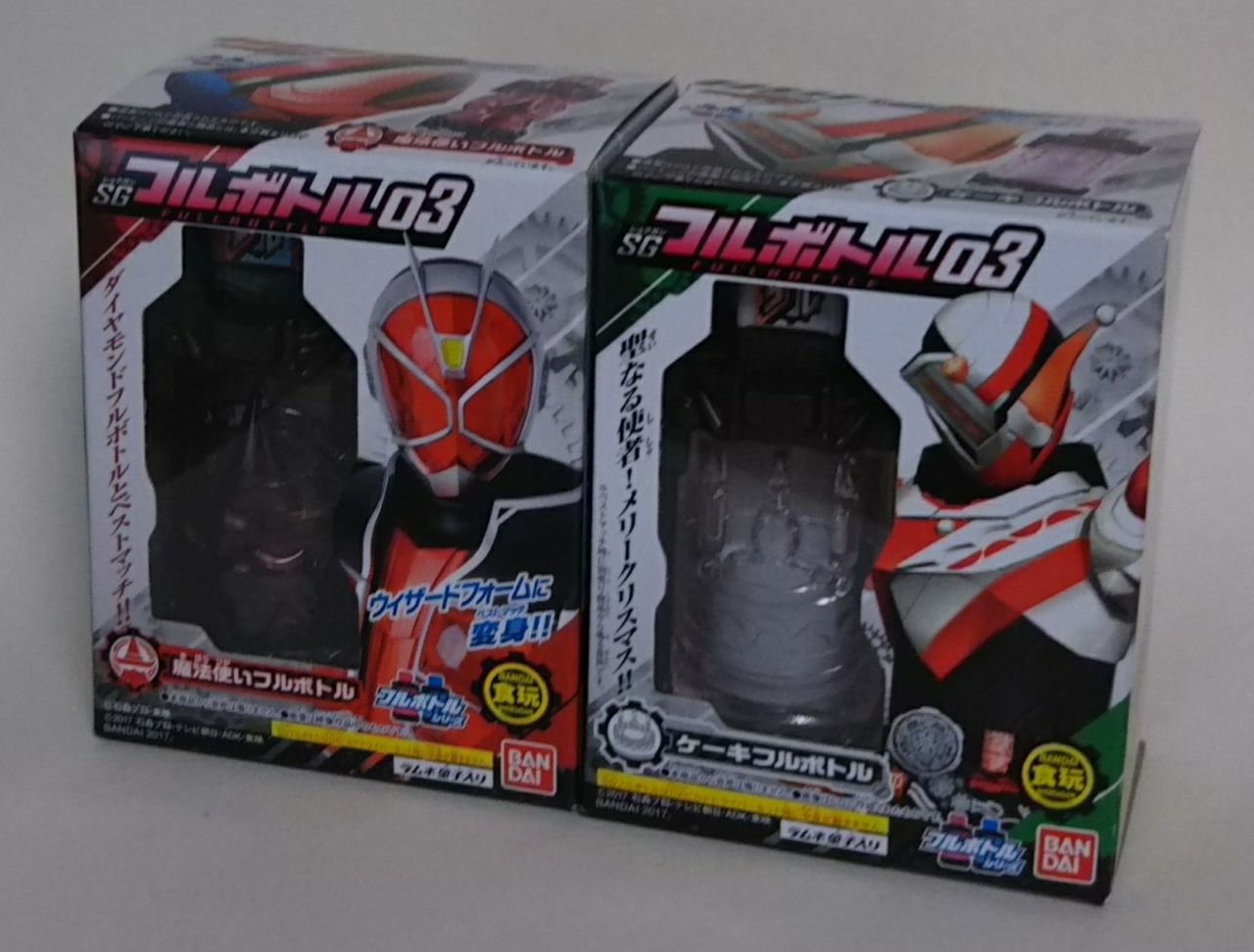 仮面ライダービルド SGフルボトル03 10個入 食玩・清涼菓子 (仮面ライダービルド) n5ksbvb Amazon.co.jp: 仮面ライダービルド SGフルボトル03 10個入 食玩