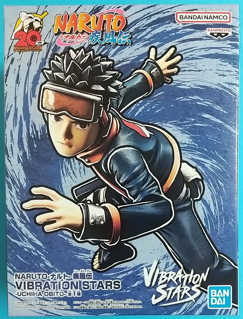 少年時代のオビト】NARUTO-ナルト- 疾風伝 VIBRATION STARS -UCHIHA 少年時代のオビト】NARUTO-ナルト- 疾風伝 VIBRATION STARS -UCHIHA