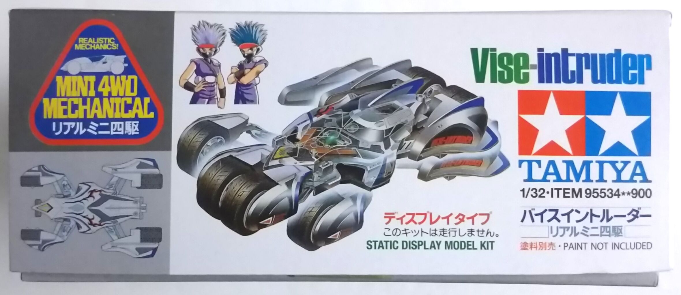 約20年ぶりの再販！】リアルミニ四駆 バイスイントルーダー(2020