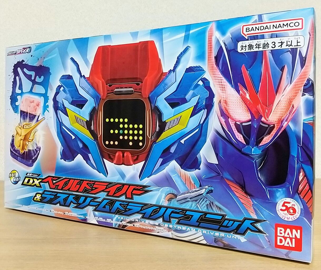 仮面ライダーリバイス】変身ベルト DXベイルドライバー＆デ