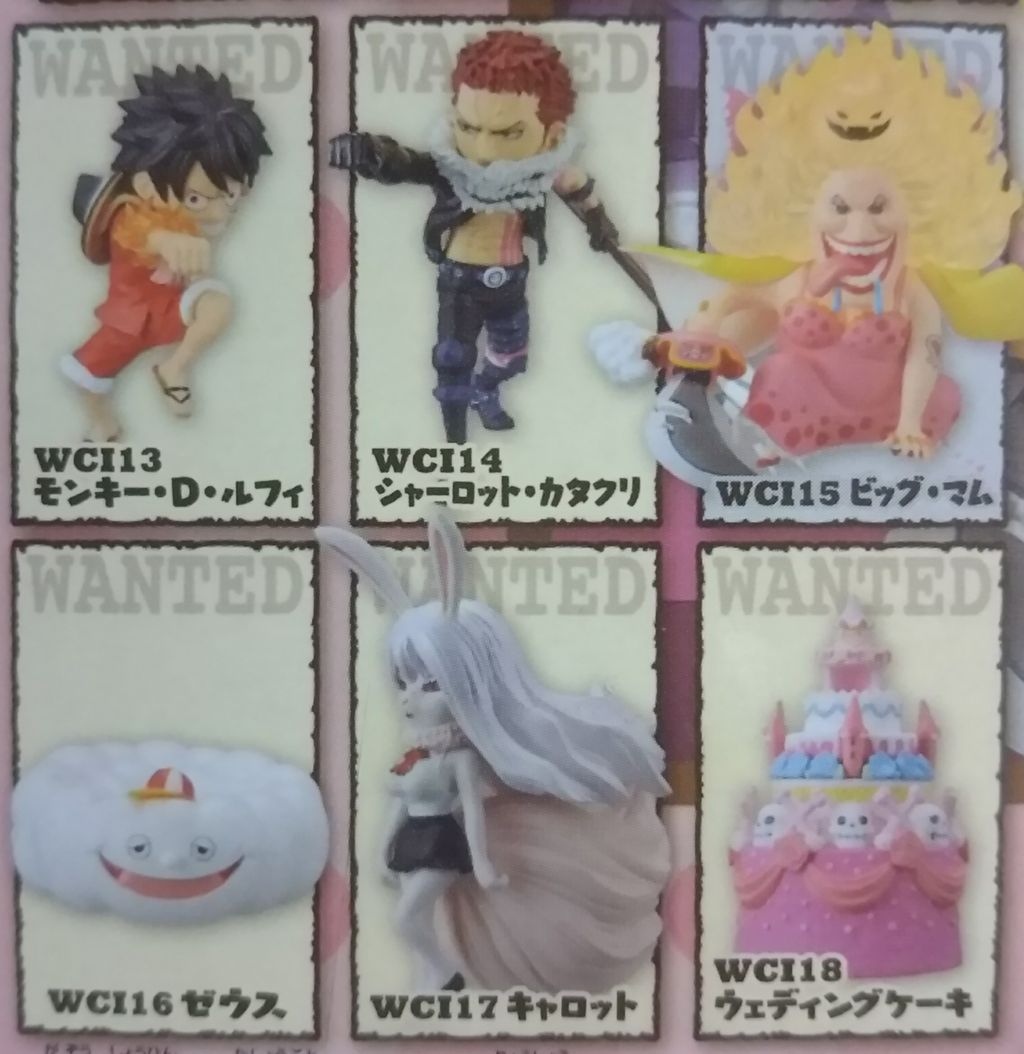 ワンピース ワーコレ　ビッグマム　ゼウス　ウエディングケーキ ワンピース ワーコレ ビッグマム ゼウス ウエディングケーキ