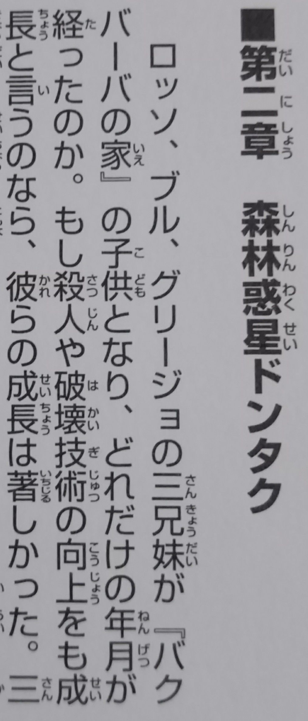 ルーブの超全集 ウルトラマンr B 超全集 てれびくんデラックス 愛蔵版 Chaos Hobby Blog ルーブの超全集 ウルトラマンr B 超全集 てれびくんデラックス 愛蔵版 Chaos Hobby Blog