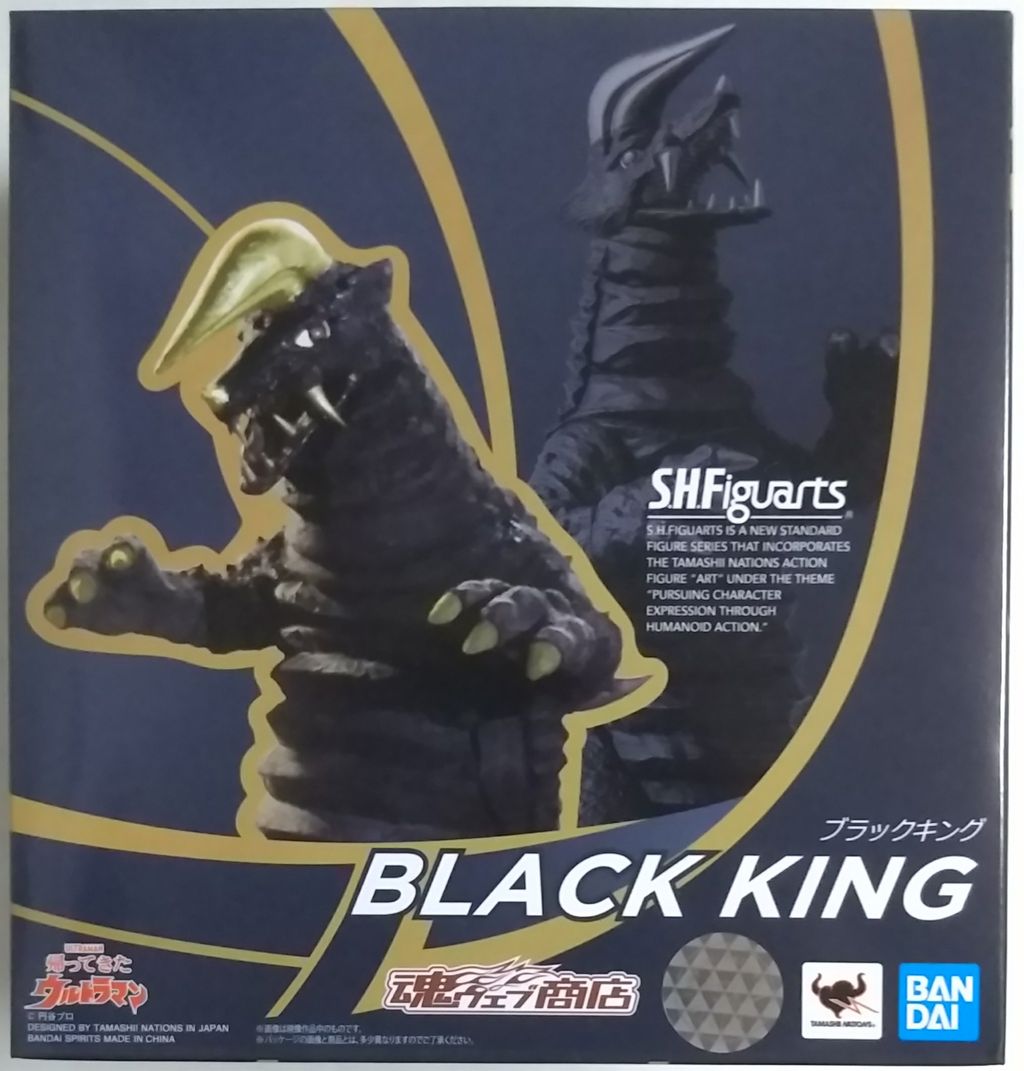 用心棒怪獣がs H Figuartsに S H Figuarts ブラックキング Chaos Hobby Blog 用心棒怪獣がs H Figuartsに S H Figuarts ブラックキング Chaos Hobby Blog