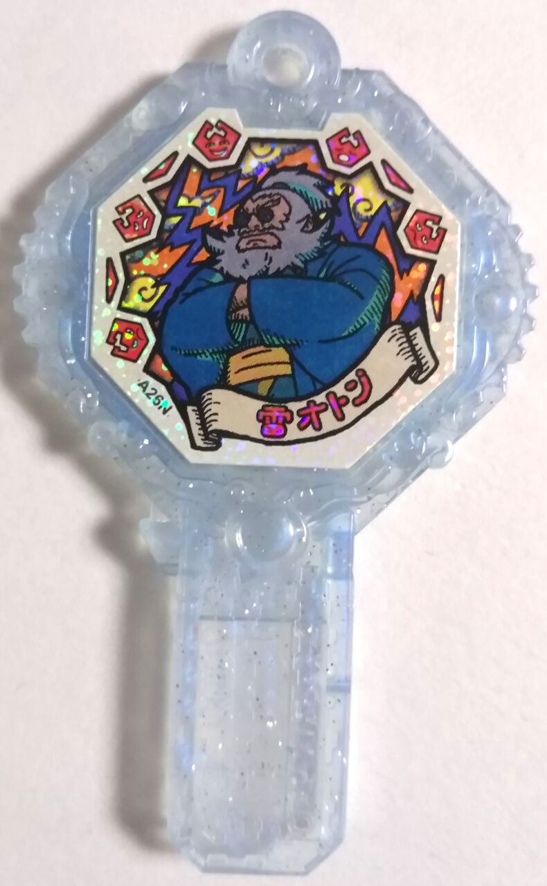 妖怪ウォッチ！】妖怪アークSP シャドウサイド究極セレクション