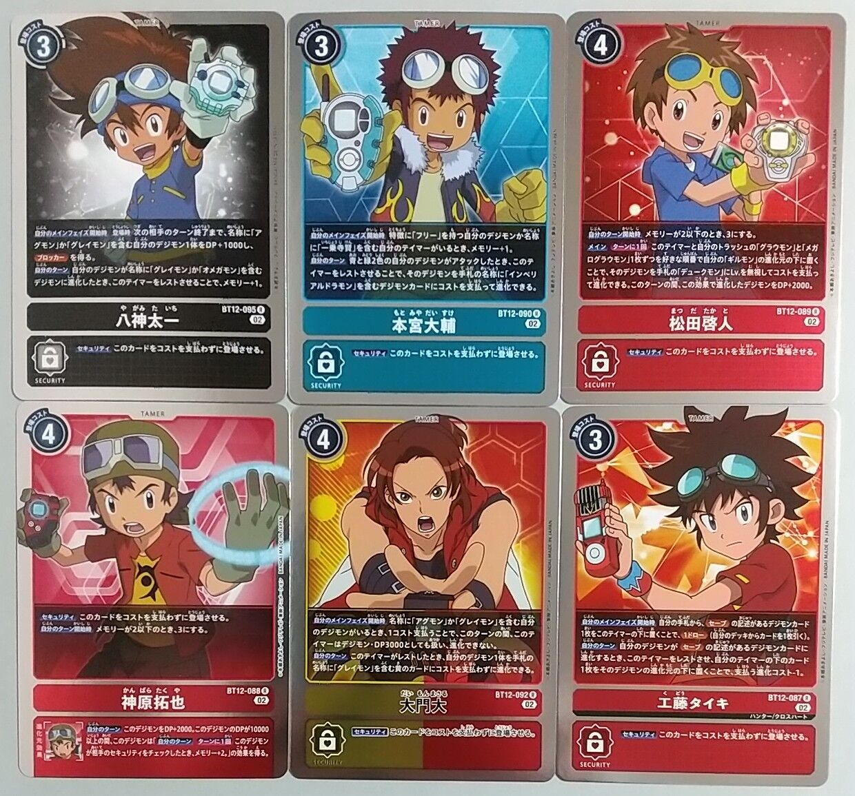 歴代主人公が勢揃い！】デジモンカードゲーム ブースターパック