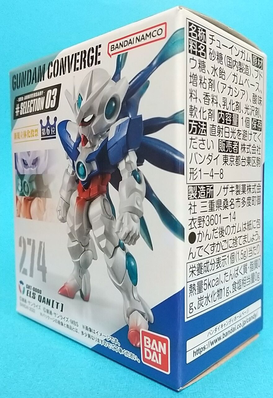 新規立体化投票6位！】FW GUNDAM CONVERGE 10周年 ♯SELECTION