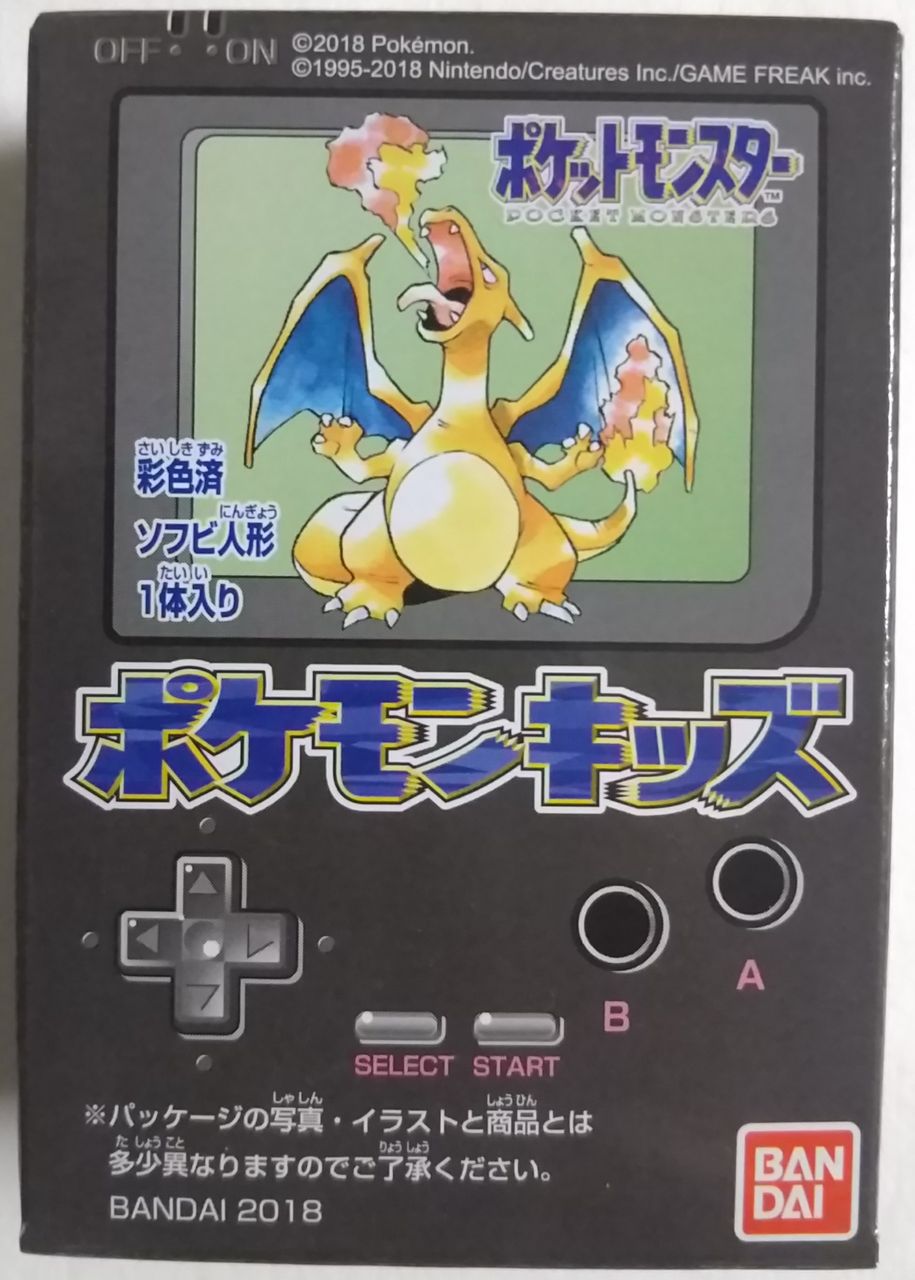 2019年 お正月企画♪】ポケモンキッズ(初代復刻弾)、ポケモン