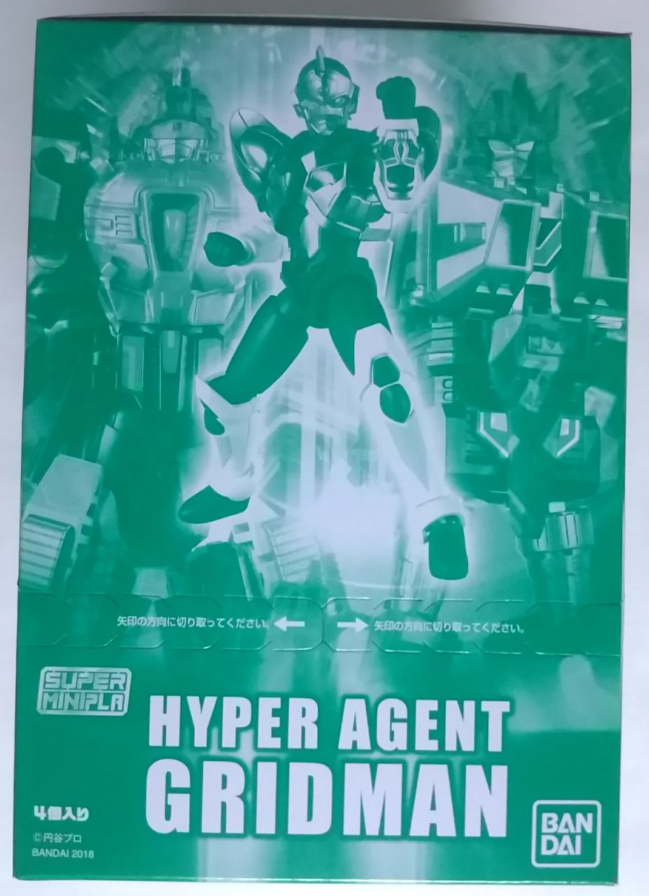 ゴッドゼノンやサンダーグリッドマンも再現可能(^^)d】スーパー