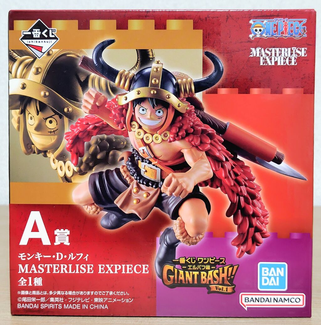 エルバフ編衣装のルフィ】一番くじ ワンピース -エルバフ編- GIANT