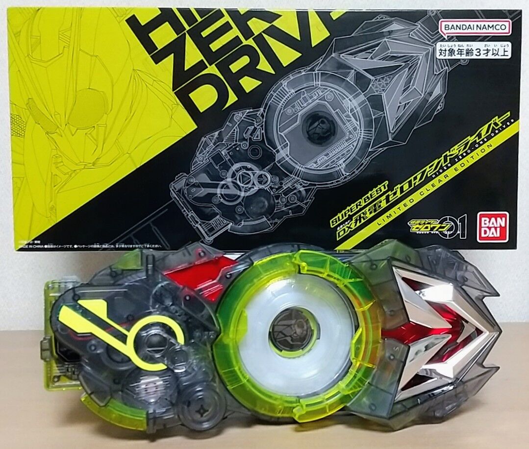 変身ベルト DXゼロワンドライバー LIMITED CLEAR EDITION 仮面ライダーストアなどで限定発売】SUPER BEST 変身ベルト DX