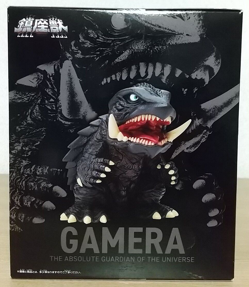ラインナップは2種類！】ガメラ3 邪神〈イリス〉覚醒 鎮座獣
