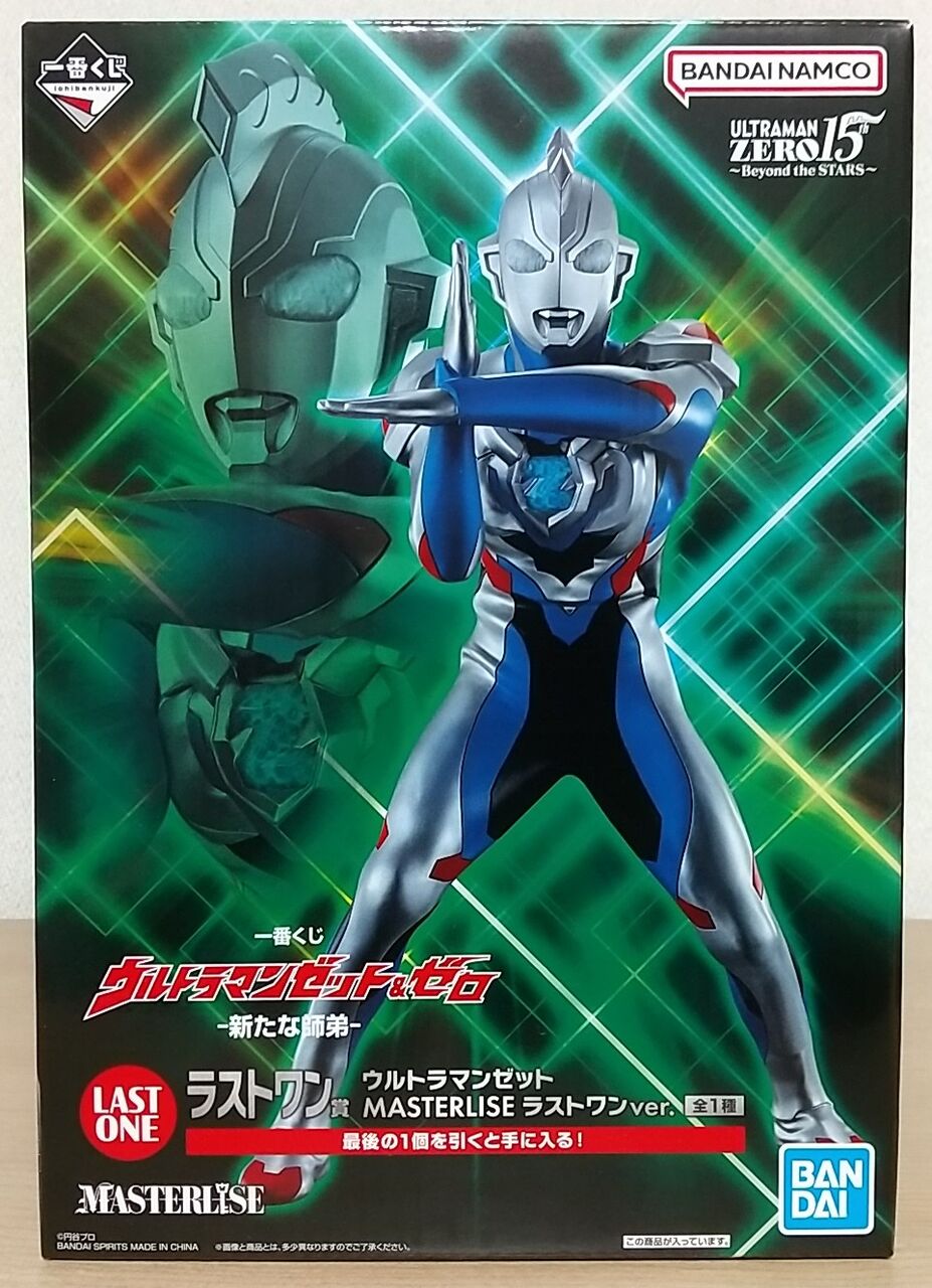 ゼスティウム光線ポーズ！】一番くじ ウルトラマンゼット＆ゼロ
