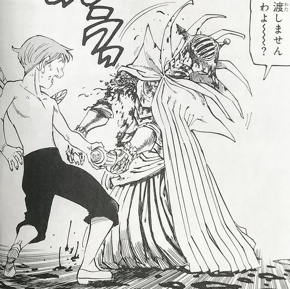 遂に復活の希望！】黙示録の四騎士 18巻 : Chaos☆Hobby☆Blog