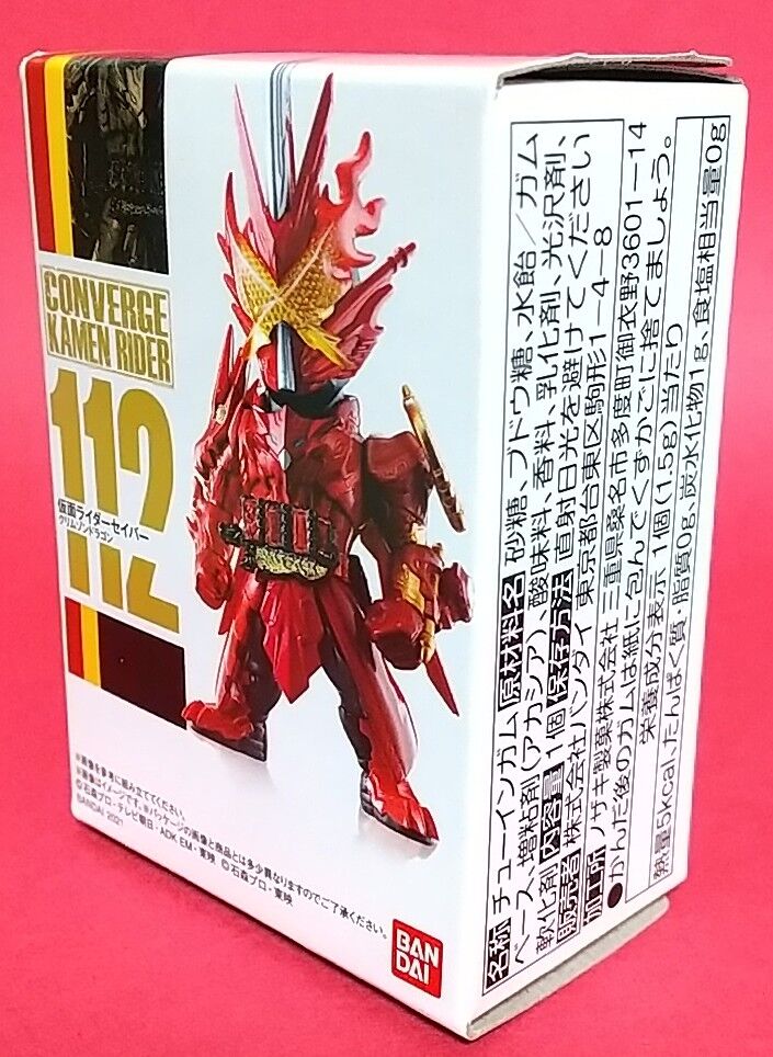 【完品】S.H.Figuarts 仮面ライダーゼロワン メタルクラスタホッパー CONVERGE KAMEN RIDER 20(仮面ライダーセイバー クリムゾン