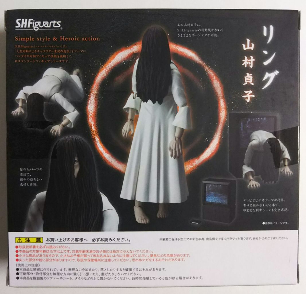 S H Figuarts 山村貞子 Chaos Hobby Blog