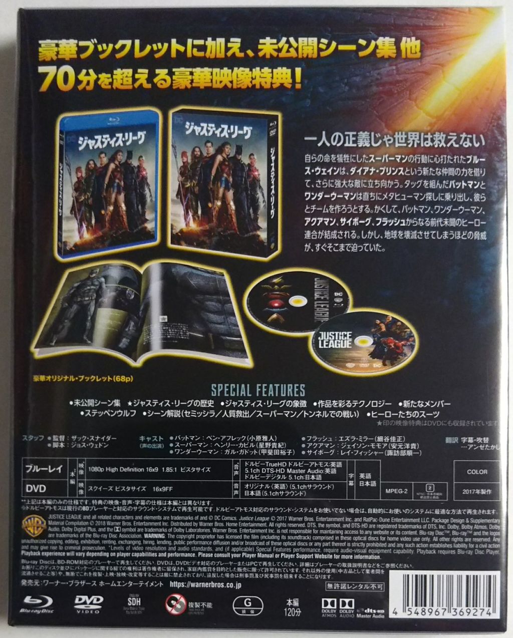 Amazon限定 アクアマン スチールブック仕様 4k Ultra Hd ブルー Bookteen Net