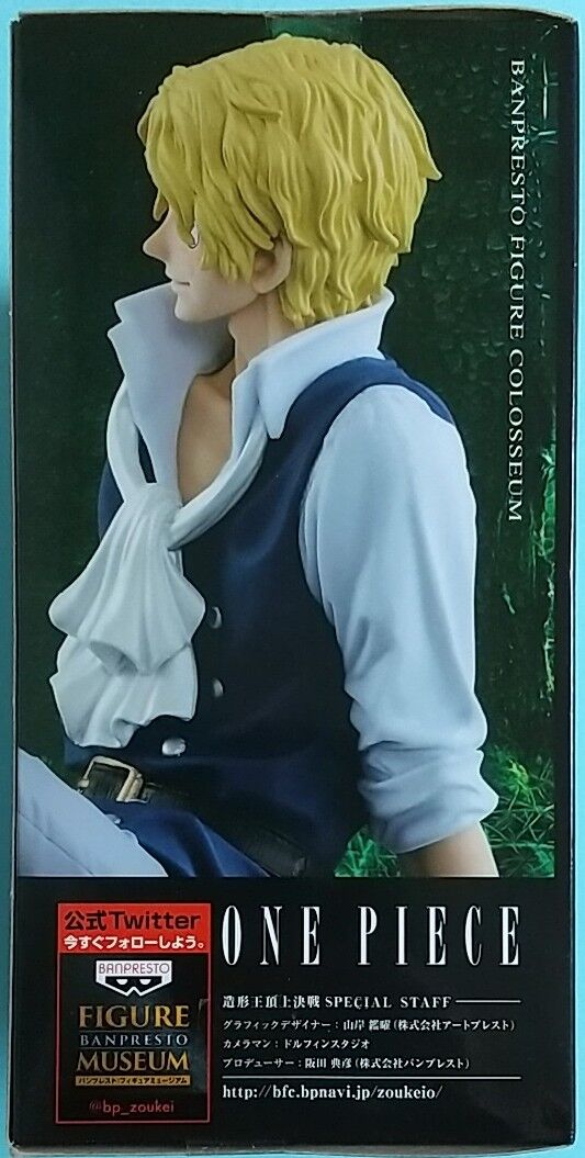 座りポーズのサボのフィギュア♪】ワンピース SCultures BIG 造形王