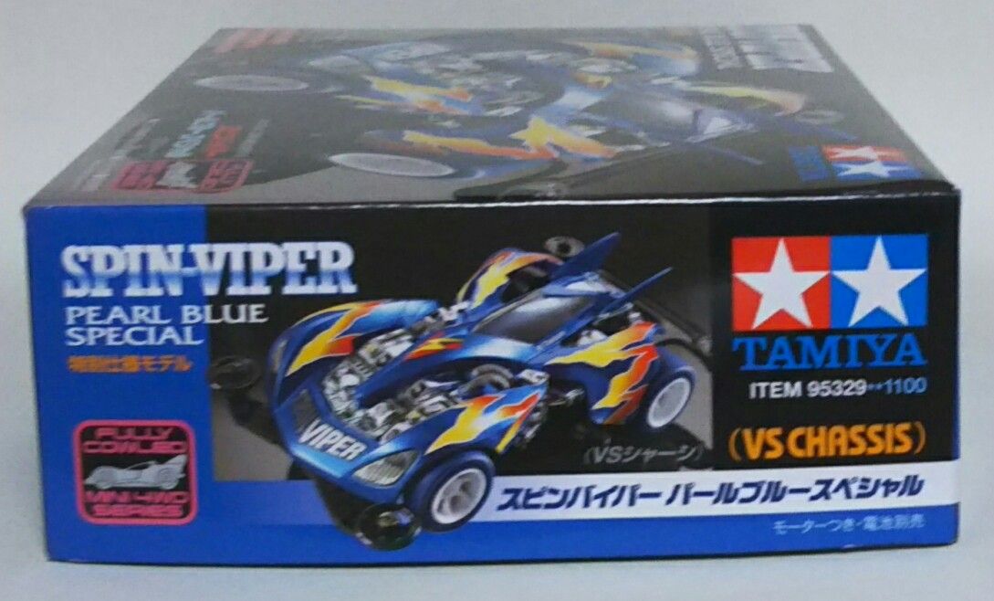 フルカウルミニ四駆 特別仕様モデル】 スピンバイパー パールブルー