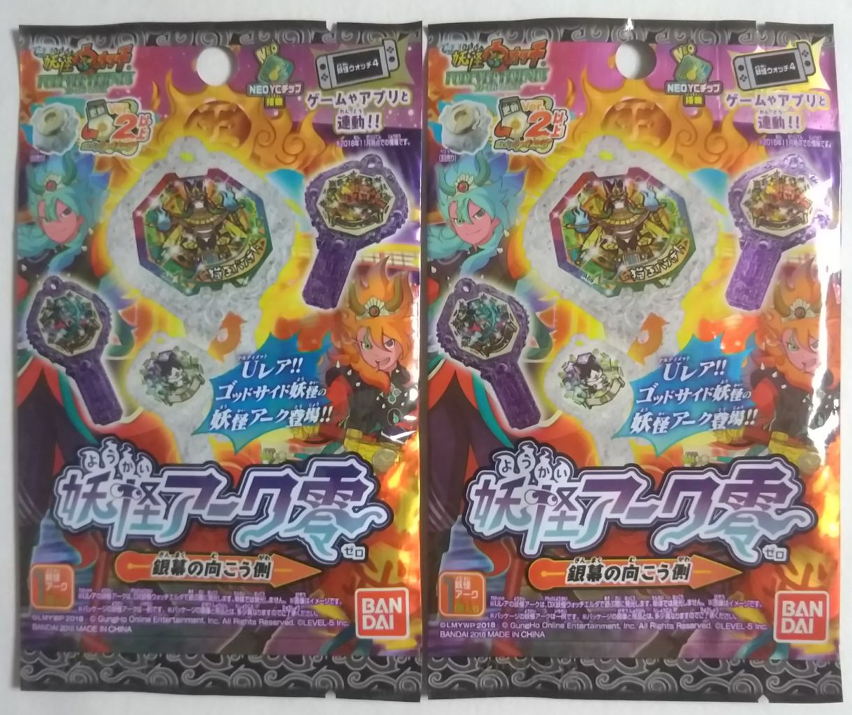 妖怪ウォッチ FOREVER FRIENDS】妖怪アーク零 ～銀幕の向こう側