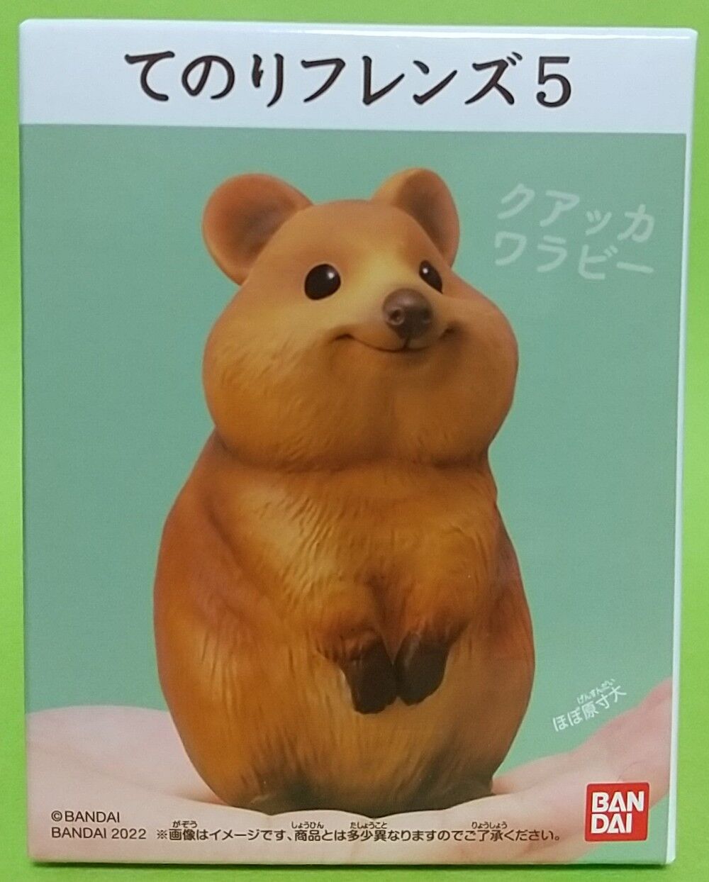 世界一幸せな動物が食玩ソフビに てのりフレンズ５ クアッカワラビー Chaos Hobby Blog