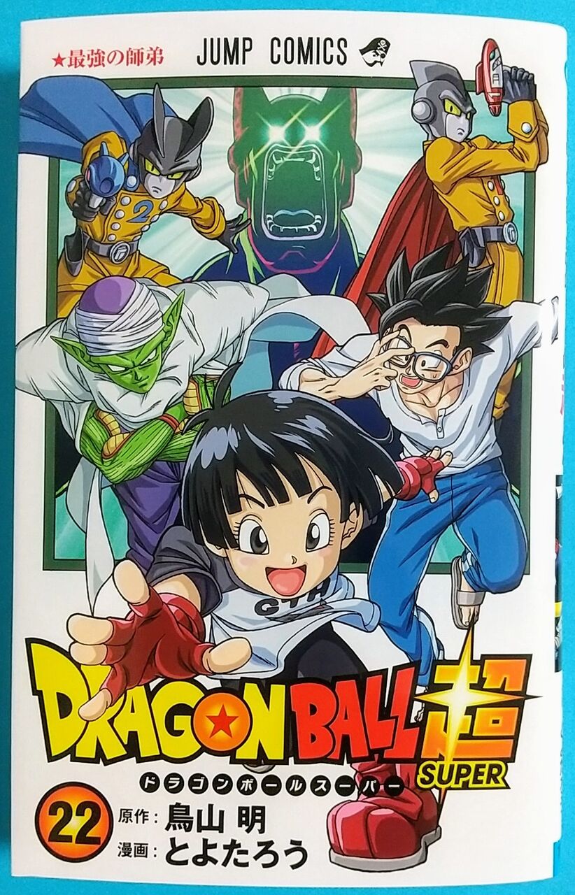 ドラゴンボールカードダス　悟空　孫悟飯　クリリン　ピッコロ　トランクス　人造人間 ドラゴンボールカードダス 悟空 孫悟飯 クリリン ピッコロ