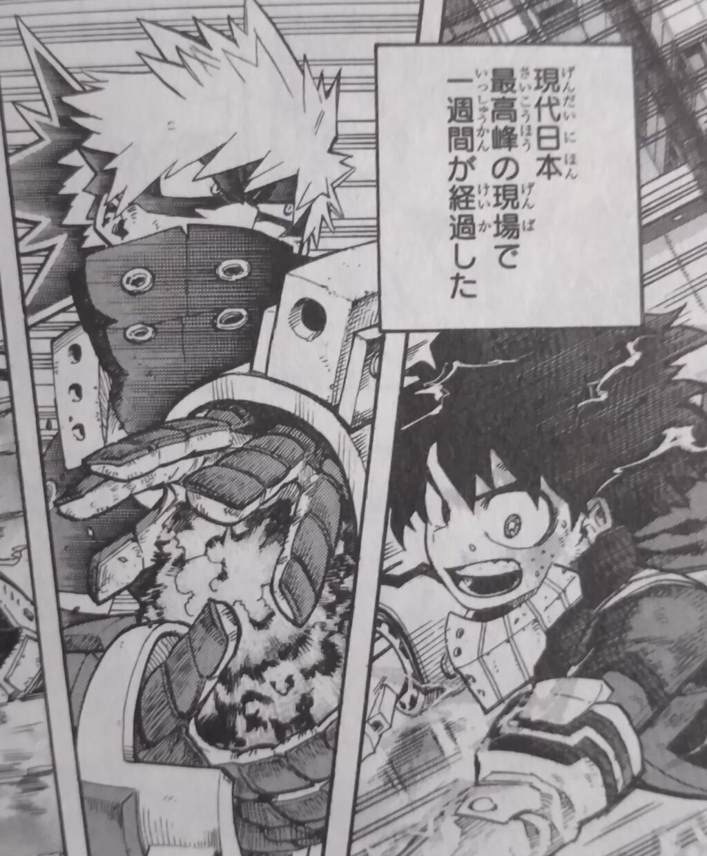 僕のヒーローアカデミア Vol 26 空 高く群青 Chaos Hobby Blog