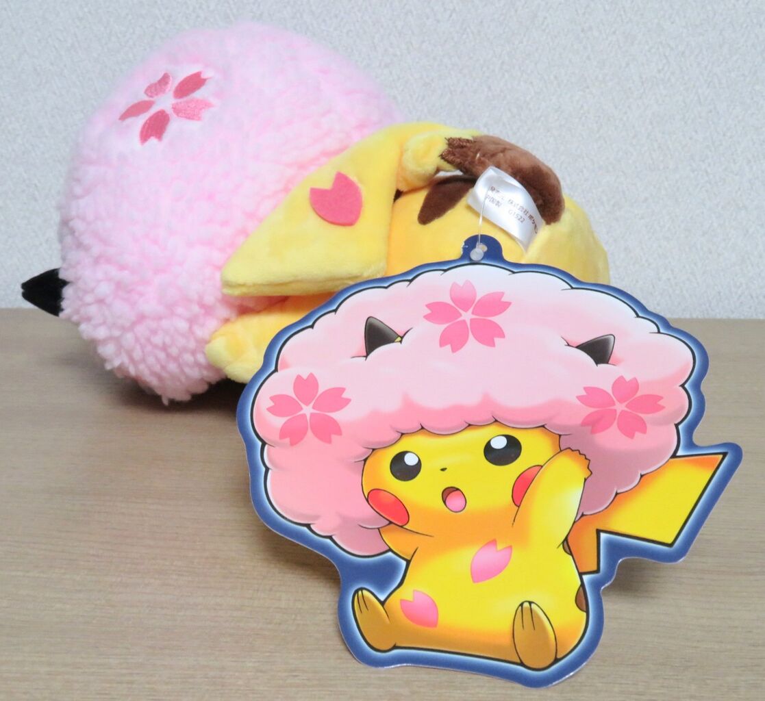 【新品未使用】桜 アフロ ピカチュウ ぬいぐるみ ポケモンセンター 限定 さくら 桜 ピカチュウ ぬいぐるみ ポケモンセンタートウキョーDX 限定