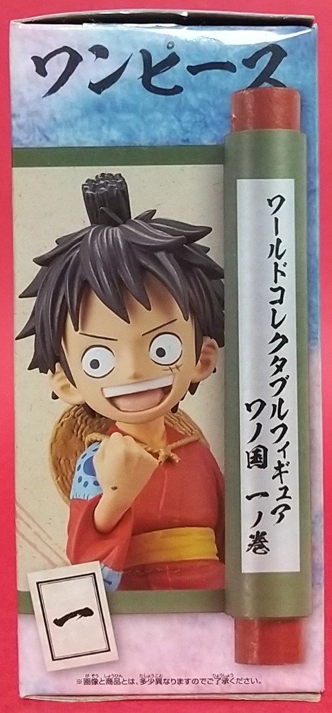 ワンピース関連 Chaos Hobby Blog