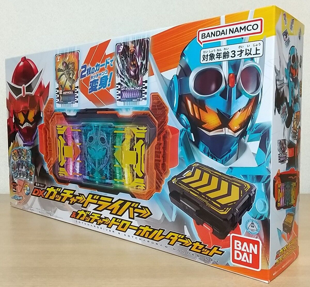 変身ベルトDXガッチャードライバー&ガッチャードローホルダーセット BANDAI 仮面ライダーガッチャード DXガッチャードライバー&ロー