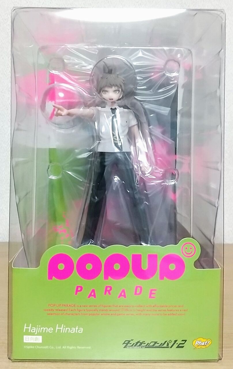 ダンガンロンパ1・2 Reload】POP UP PARADE 日向創 : Chaos
